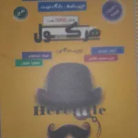 کتاب کمک درسی