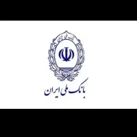 فروش وام ملی مهربانی با شرایط استثنایی