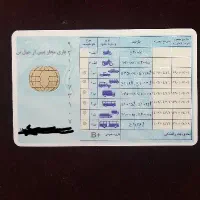 مدارک‌گمشده وگواهینامه بنام سلیمان زینلو