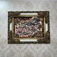 تابلو فرش