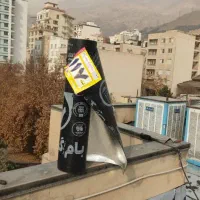 ایزوگام قیرگونی و آسفالت