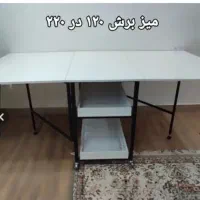 میز برش خیاطی تاشو کمجا|لوازم خیاطی و بافتنی|تهران, خلازیر|دیوار