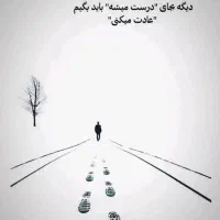 زمین مالکی چسپیده دیوار دانشگاه