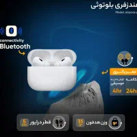 هندزفری بلوتوثی اکبند ، نو در رنگهای زیبا فقط ۴۳۰|لوازم جانبی موبایل و تبلت|بندر انزلی, گیلار|دیوار