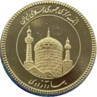 دو عدد ربع سکه