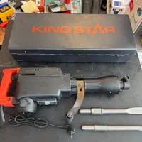 تخریب بتن کن ۱۶ کیلویی ۳۰۰۰ وات کینگ استار|ماشینآلات صنعتی|ارومیه, |دیوار