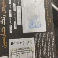 سمند lx ef7 دو گازسوز شرکتی مدل آخر99 مشابه صفر