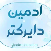 ادمین پیج میخام