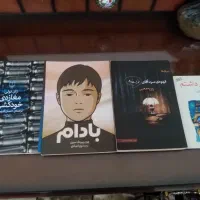 تعدادی کتاب
