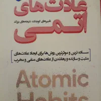 کتاب|کتاب و مجله ادبی|پاکدشت, پاکدشت (مامازند)|دیوار