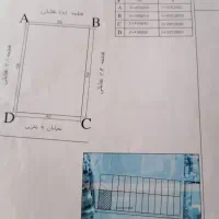 زمین 2320متری داشلیجه