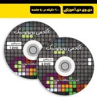 بسته آموزشی رباتیک|اسباببازی|کاشان, درب جوشقان|دیوار