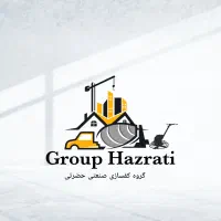 بتن ریزی کف با ماله پروانه ماله برقی