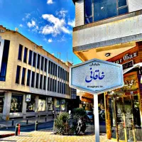 مغازه-100متر-بر-خیابان