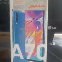 سامسونگ A70