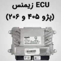 ریمپ ریمپ تعمیرات ایسیو و برق خودروو تنظیم موتور|خدمات موتور و ماشین|تربت جام, خیرآباد|دیوار