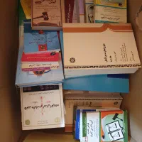 کتابهای حقوقی
