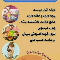 فقط با تلفن تو دستت پول در بیار|استخدام بازاریابی و فروش|کرمانشاه, |دیوار