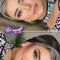 جشنواره عروس تخفیف ویژه لاین میکاپ و شنیون|خدمات آرایشگری و زیبایی|آبادان, |دیوار