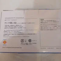 دسته ps4|کنسول، بازی ویدئویی و آنلاین|رشت, سعدی (تختی)|دیوار