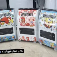 بخاری گازی اتاق کودک هوشمند با۲سال گارانتی ۸هزار