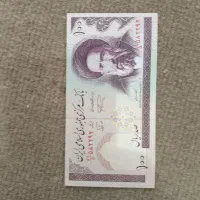 فروش ۱۰۰ ریالی کاغذی و ۲۰۰ ریالی کاغذی