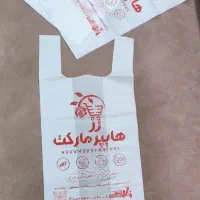 نایلکس ۴۵ در ۵۵  چاپ خورده نصف قیمت