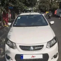 کوییک ۱۴۰۱