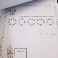 کاربرگهای آموزشی سمیه رحمت تمام دروس کلاس دوم|لوازم التحریر|تهران, طرشت|دیوار