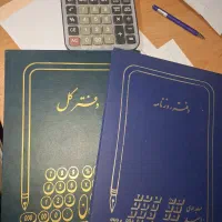 آموزش کاربردی حسابداری