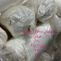 فروش عمده پارچه ایرانی|عمدهفروشی|تهران, مولوی|دیوار