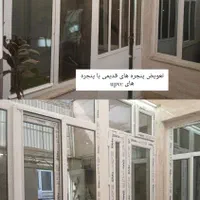 درب و پنجره upvc و توری آلومینیوم نقد واقساط|مصالح و تجهیزات ساختمان|تهران, استاد معین|دیوار