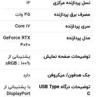 لپ تاپ ایسوس asus tuf f15|رایانه همراه|تبریز, |دیوار