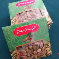 زعفران قائنات و هل|خوردنی و آشامیدنی|شیراز, زند|دیوار