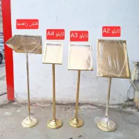 استند استیل تابلو و راهنما، انواع سایز و رنگ