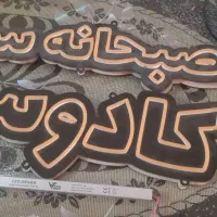 لئون شب رنگ لیزری