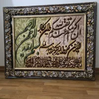 تابلو فرش دستبافت وان یکاد