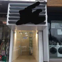 مغازه میدان یحیوی
