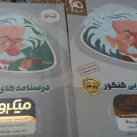 کتاب پینوکیو  و فیزیک خیلی سبز جامع و درست نادرست|کتاب و مجله ادبی|مشهد, احمدآباد|دیوار