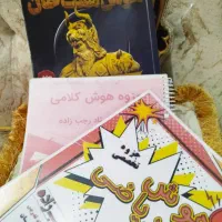 کتاب تیز هوشان|کتاب و مجله آموزشی|اهواز, فولادشهر|دیوار