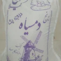 برنج دمسیاه گیلان