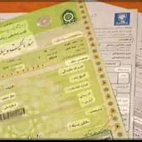 مدارک ماشین برگه سبز