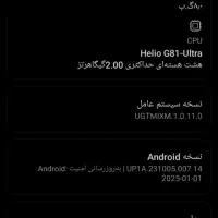 گوشی پوکو C75|موبایل|فهرج, |دیوار