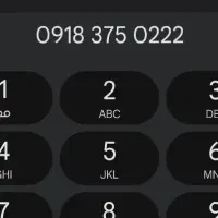 فروش سیمکارت دائمی