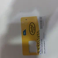 خط صفررند ایرانسل۰۹۰۳۳۳۱۲۷۲۸