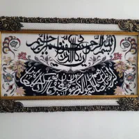 تابلو فرش ماشینی|تابلو فرش|اسدآباد, |دیوار