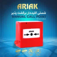 اعلام حریق آریاک|عمده‌فروشی|تهران, لاله زار|دیوار