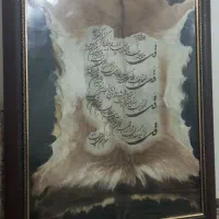 تابلو چهارقل