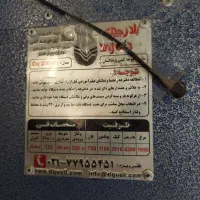 فروش دستگاه جوجه کشی 1850 عددیِ در حد صفر|ماشینآلات صنعتی|عباسآباد, |دیوار