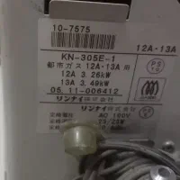 بخاری ژاپنی ۳۵۰۰ توربو|بخاری، هیتر، شومینه|مشهد, شاهد (شهرک غرب)|دیوار